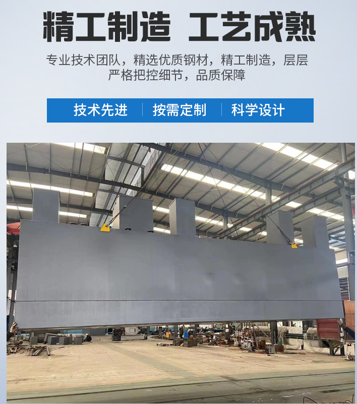 孟连农村污水处理设备