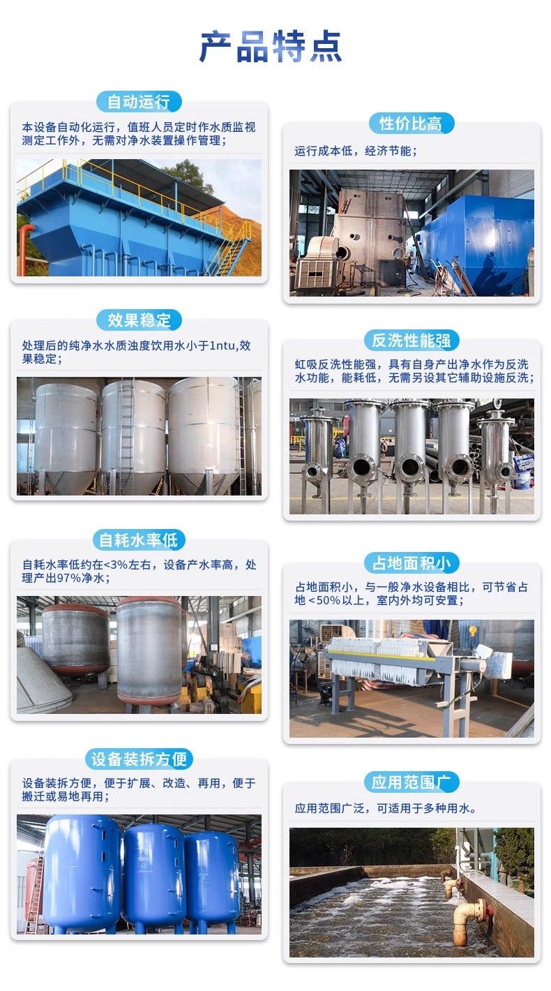 孟连科技赋能未来：一体化污水处理设备开启生活废水治理新纪元