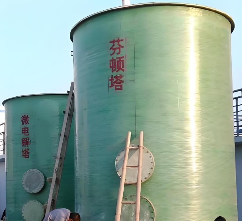 孟连芬顿氧化设备