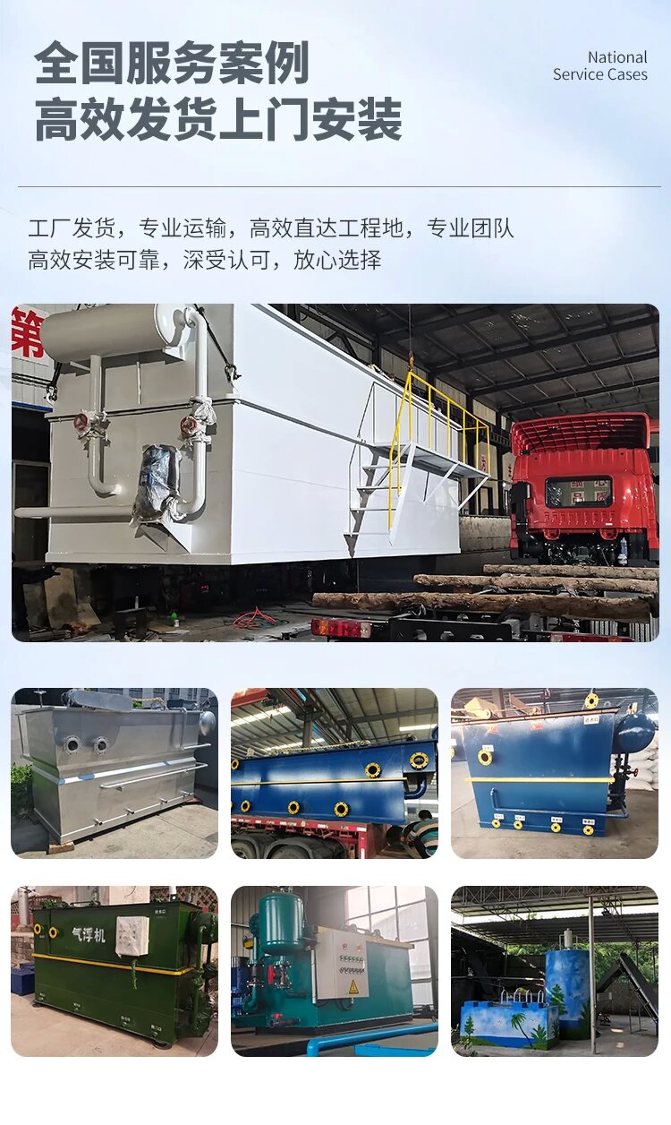 孟连污水处理一体化设备